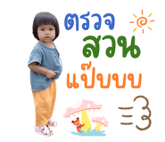 743711644