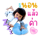 743711647