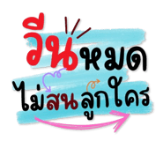 743711886