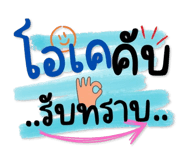 743711888