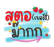 743711899
