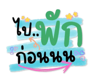 743711900