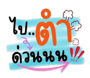 743711901