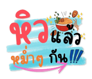 743711902