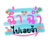 743711904