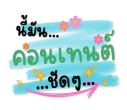743711905