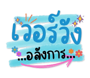 743711907