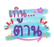 743711910