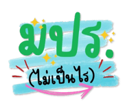 743711912