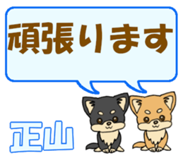 743728803
