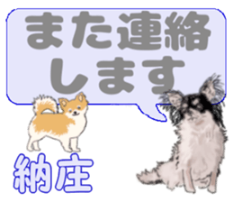 743729414