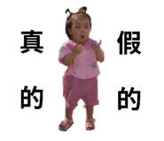 743737389