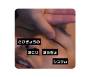 743739849