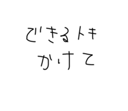 743746422