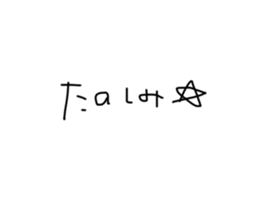 743746423
