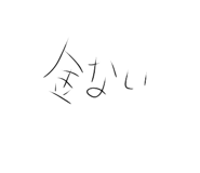 743751275