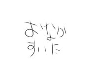 743751278