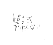 743751280