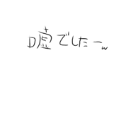 743751285