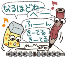 743756225