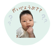 743764539