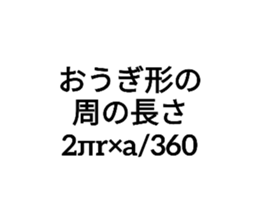 743775413