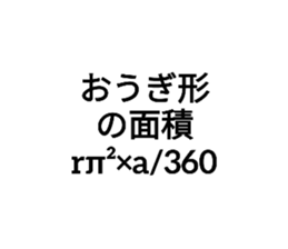 743775414