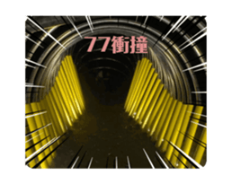 743784540
