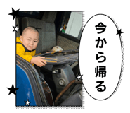 743801553