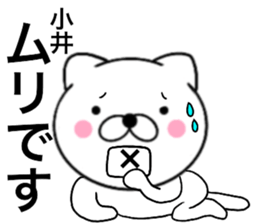 74380884