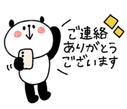 743844848