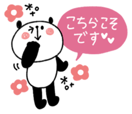 743844874