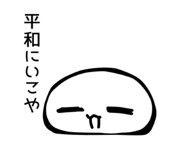 743845489