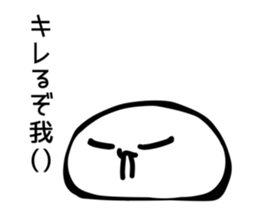743845490