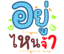 743853406