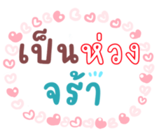 743853411