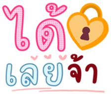 743853422