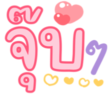 743853429