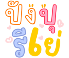 743853430
