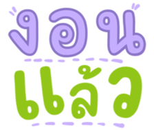 743853432