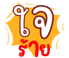 743853433