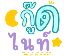 743853439