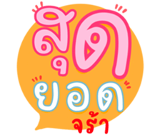 743853440