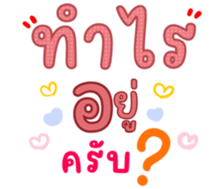 743853451
