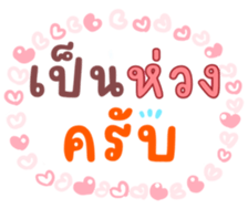 743853459