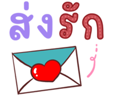743853463