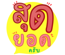 743853469