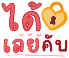 743853471