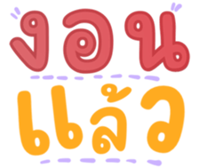 743853481