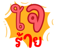 743853482